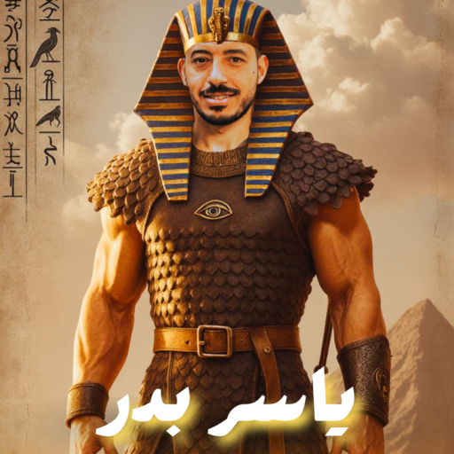 منصة معجزة التاريخ ياسر بدر